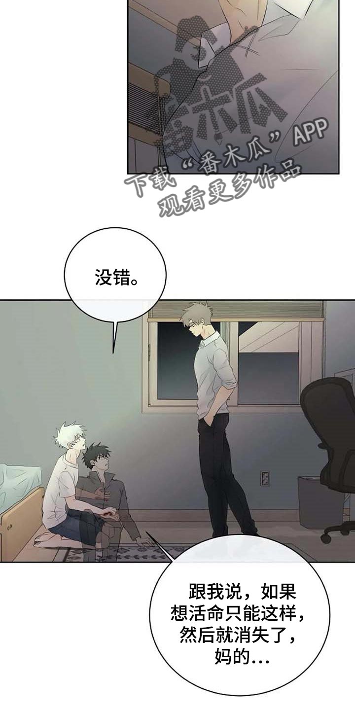 第55章：治疗21