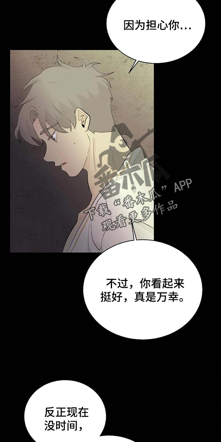 第64章：一个人会害怕14