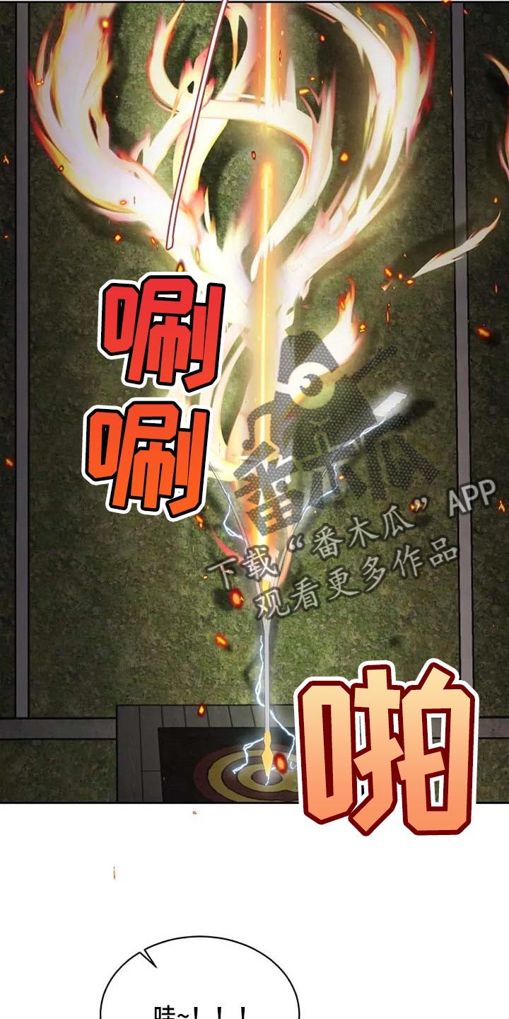 第66章：危险的人25