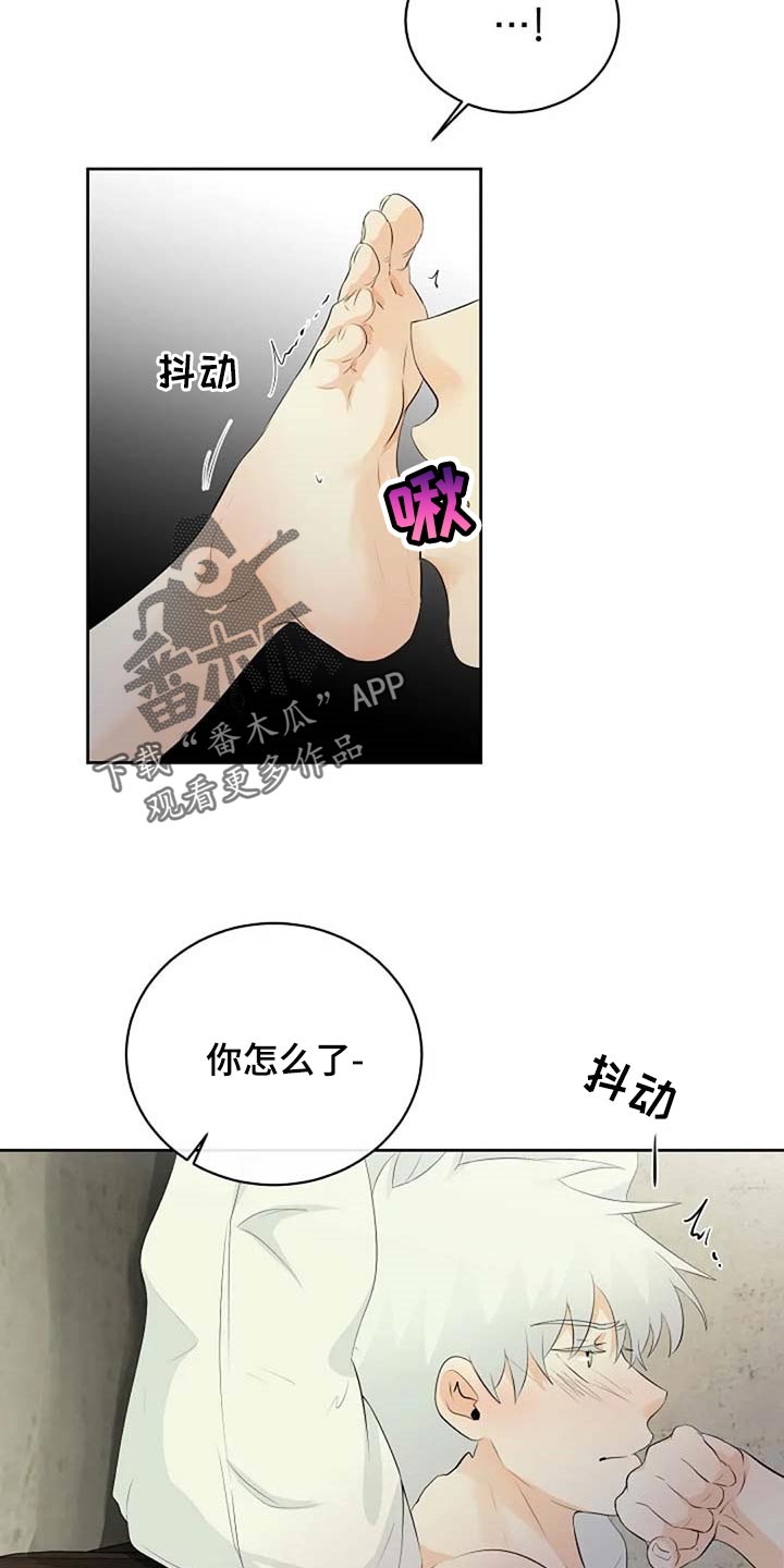 第68章：想象力丰富21