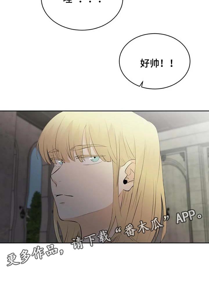 第66章：危险的人26