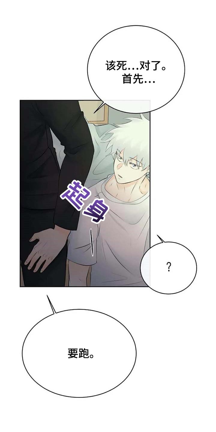 第56章：解释16