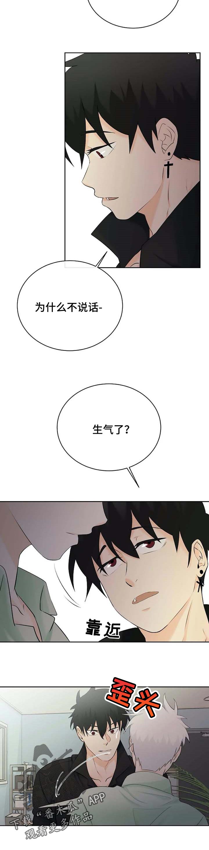 第31章：复发5