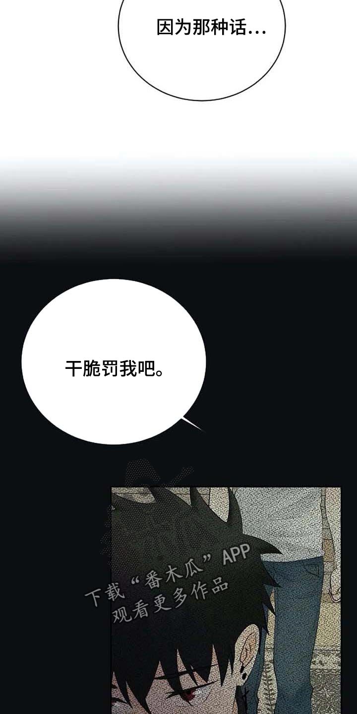 第46章：你的守护天使10
