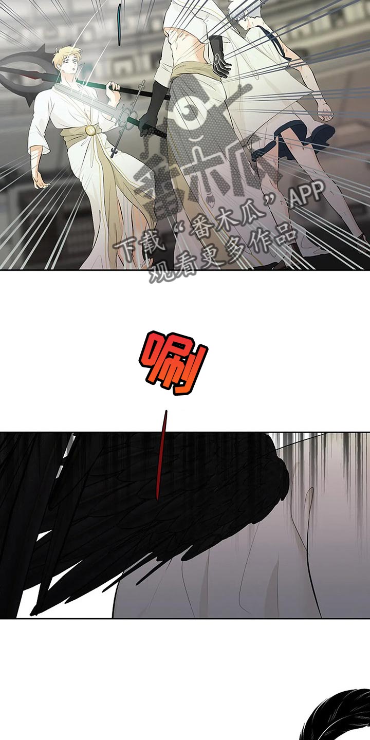 第74章：恶魔出现了8