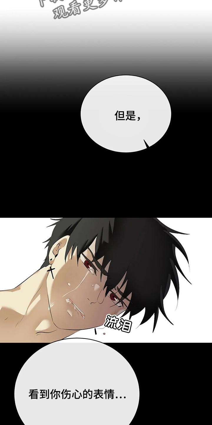 第81章：自私的我20