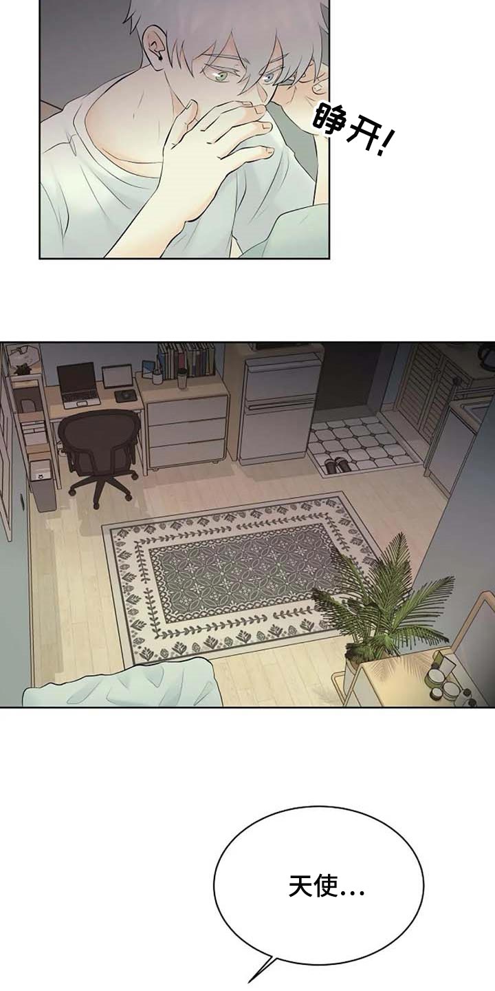 第51章：错误的回忆20