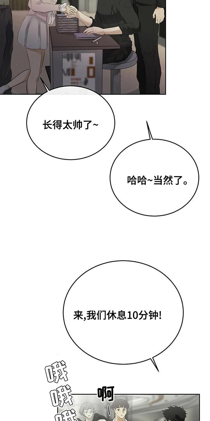第98章：唯一的方法13