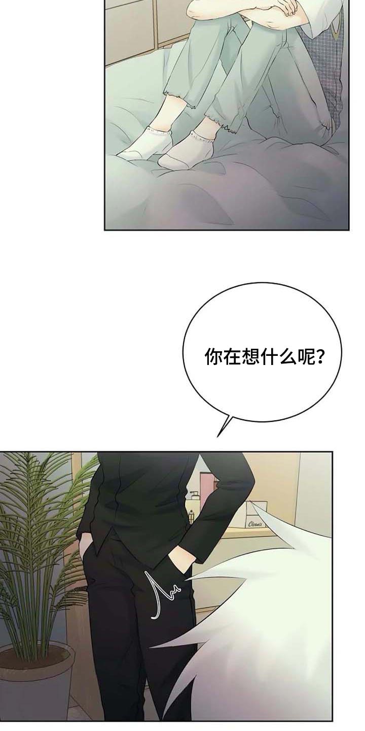 第48章：拜托10