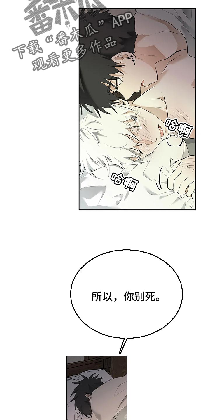 第86章：说好了8
