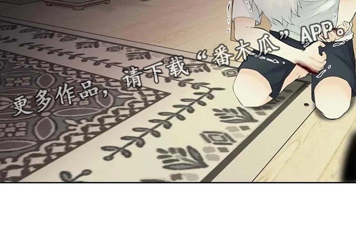 第54章：看不到26