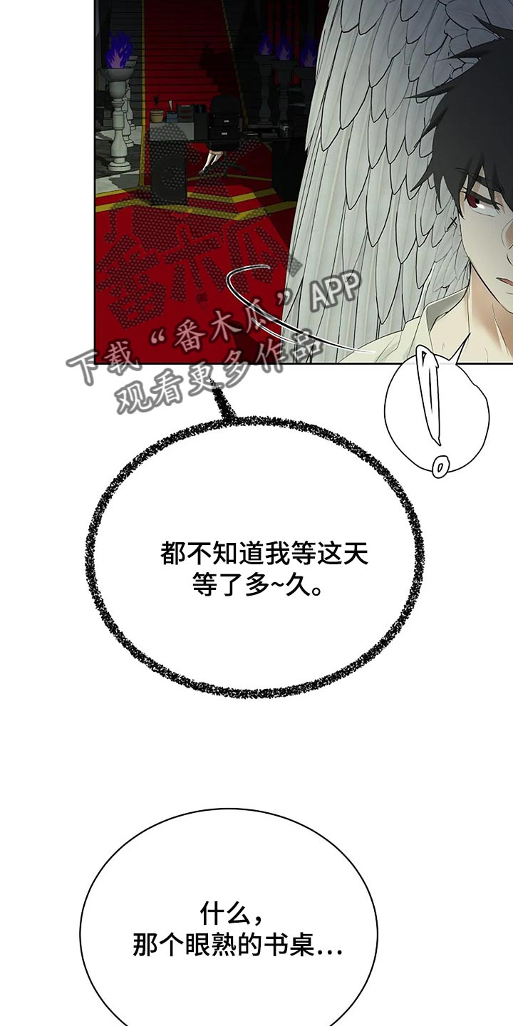 第88章：你能理解了吗？5