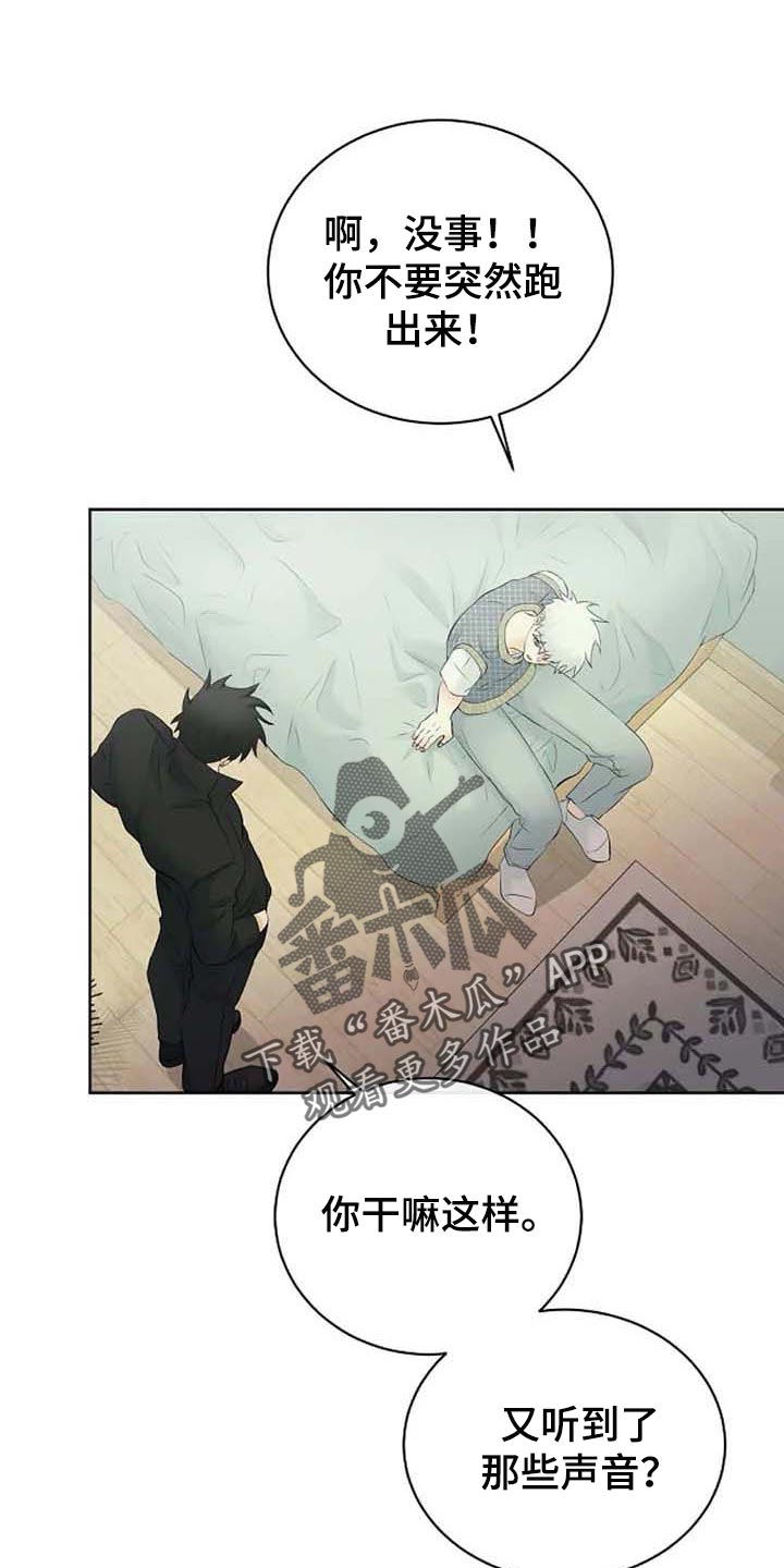 第48章：拜托11
