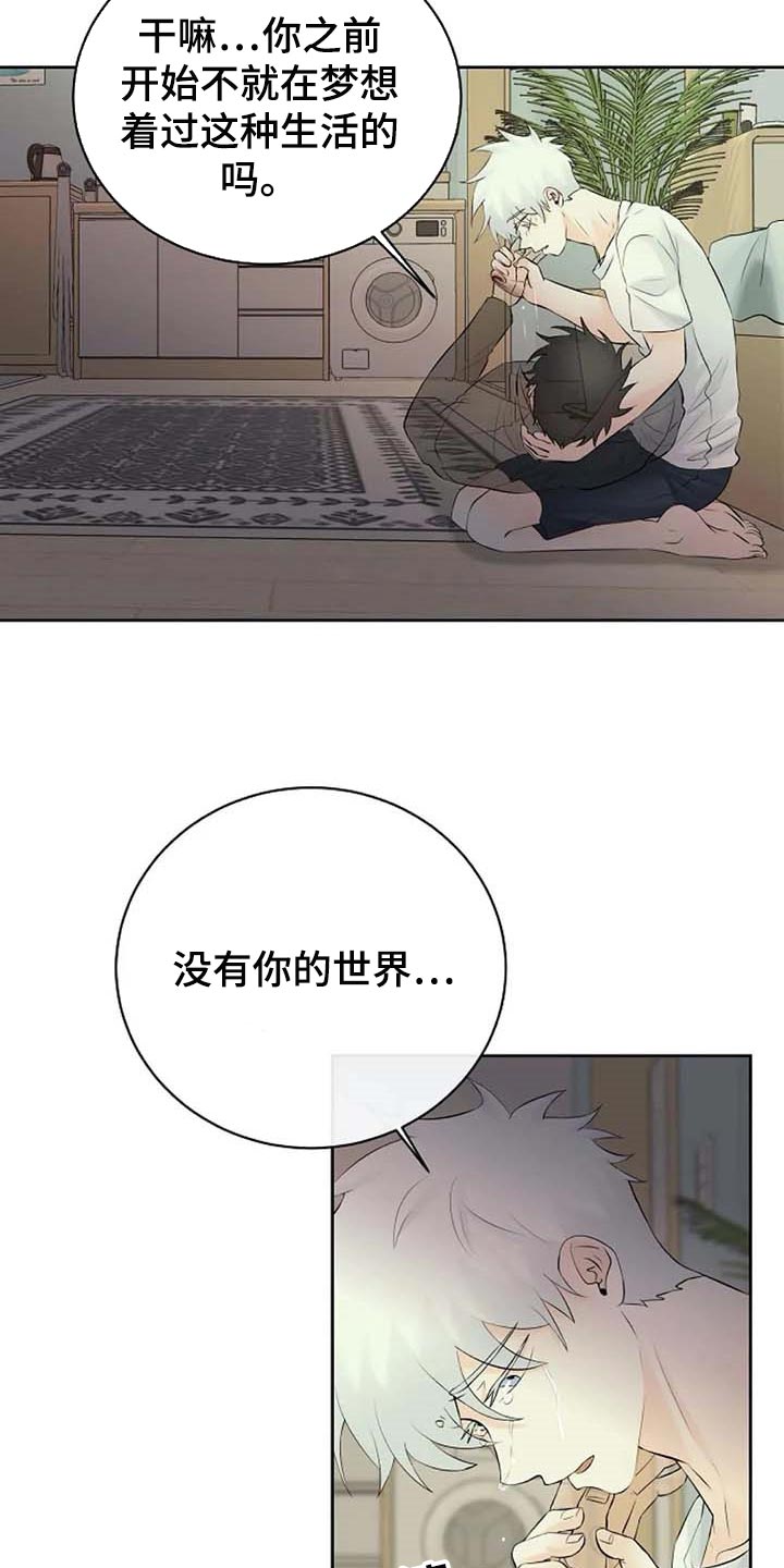 第55章：治疗11