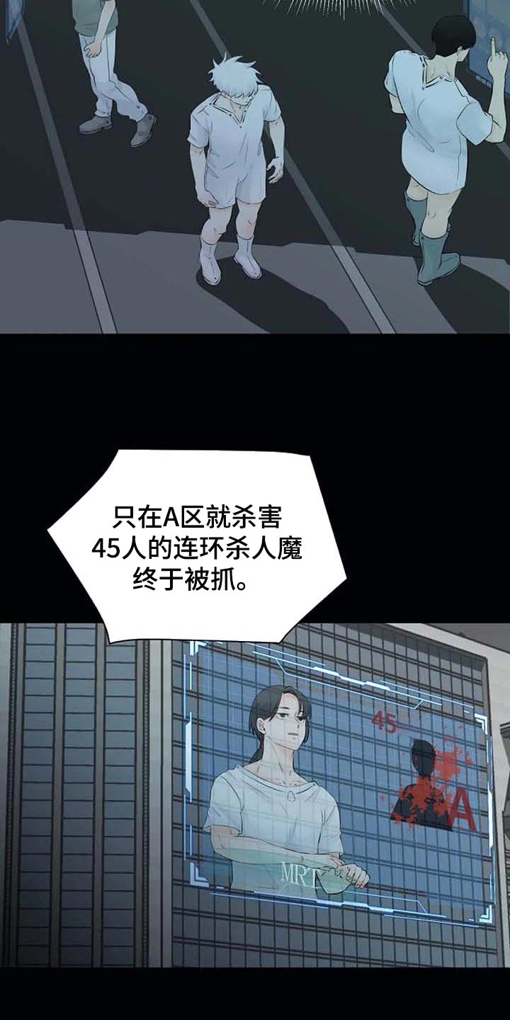 第47章：特点符合5