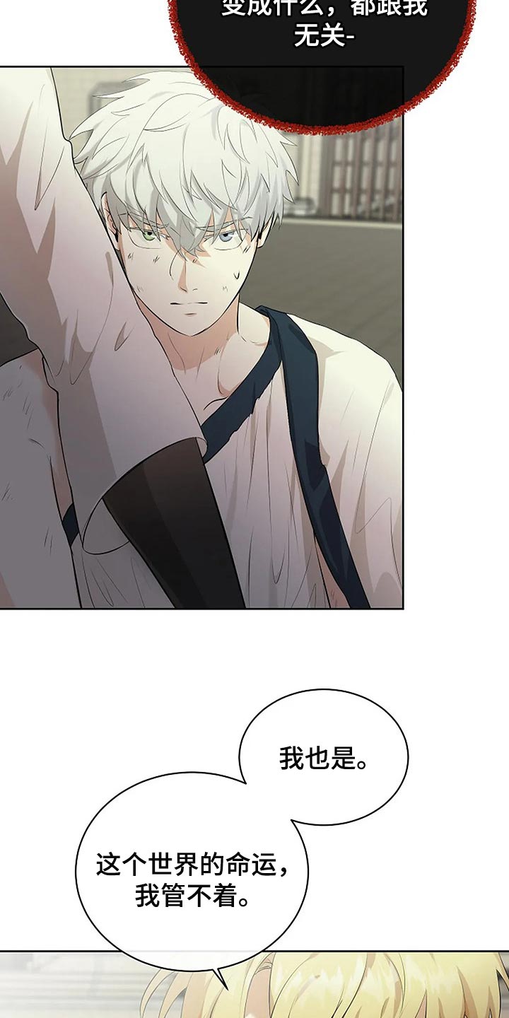 第76章：一无所有5