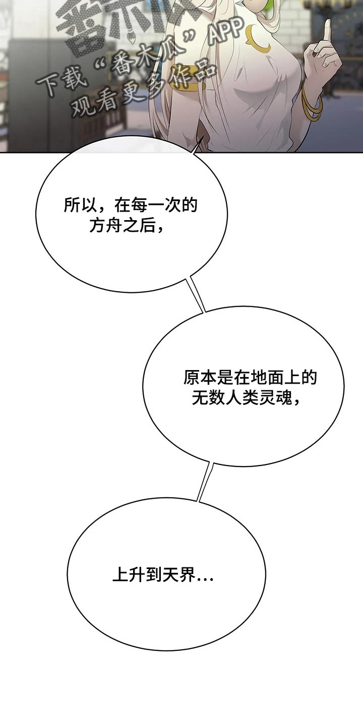 第82章：消失24