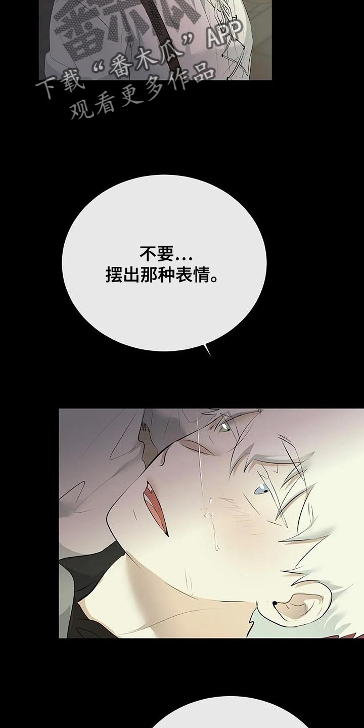 第97章：和解12
