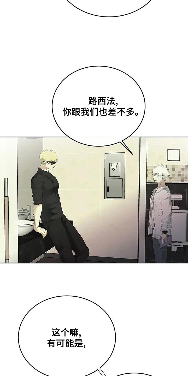 第98章：唯一的方法27