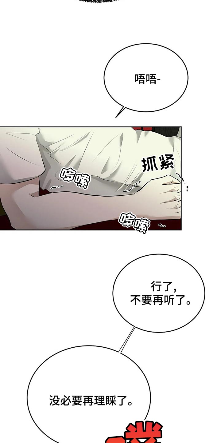 第93章：孤身作战11