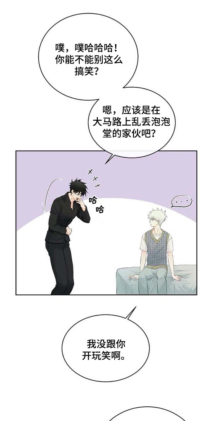 第48章：拜托15