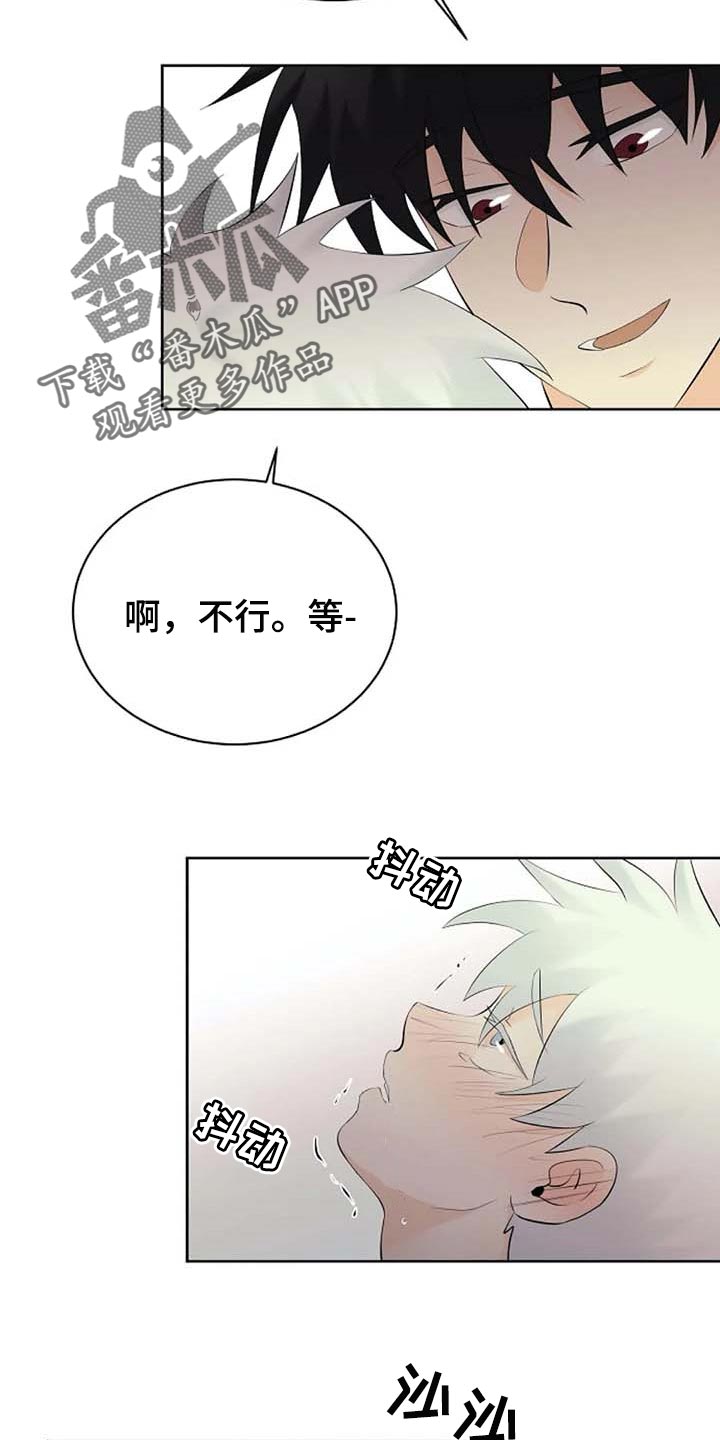 第45章：解气为止7