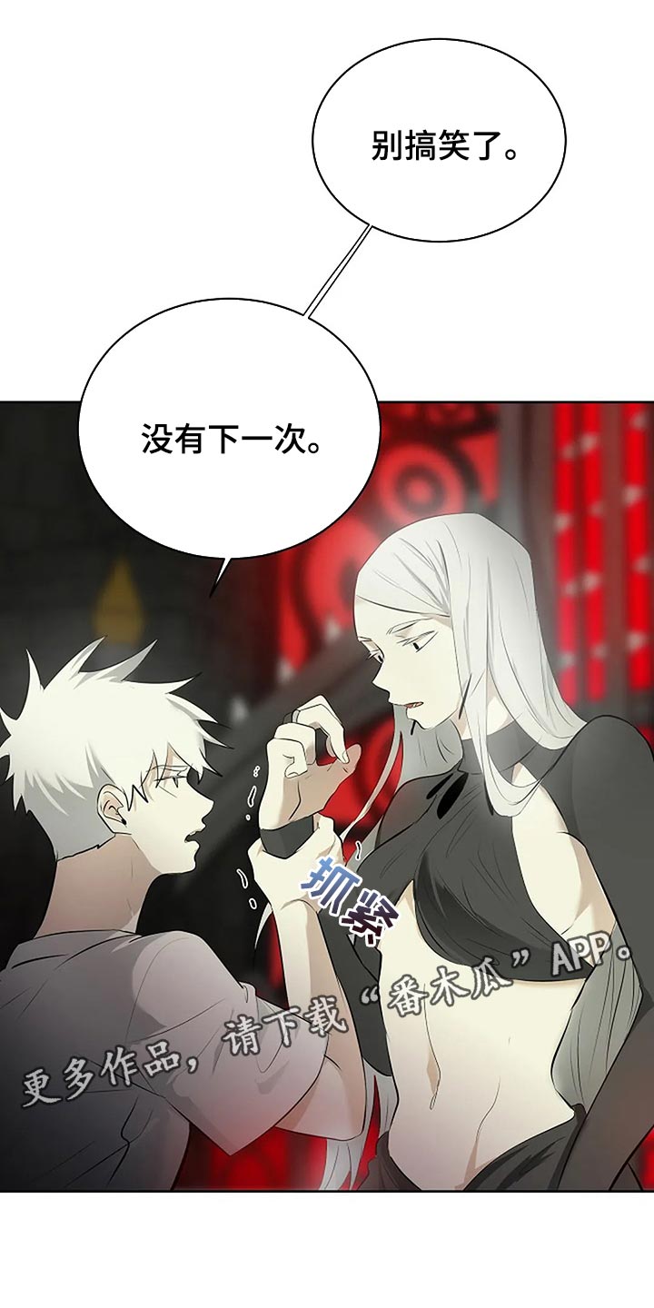第90章：别搞笑了27
