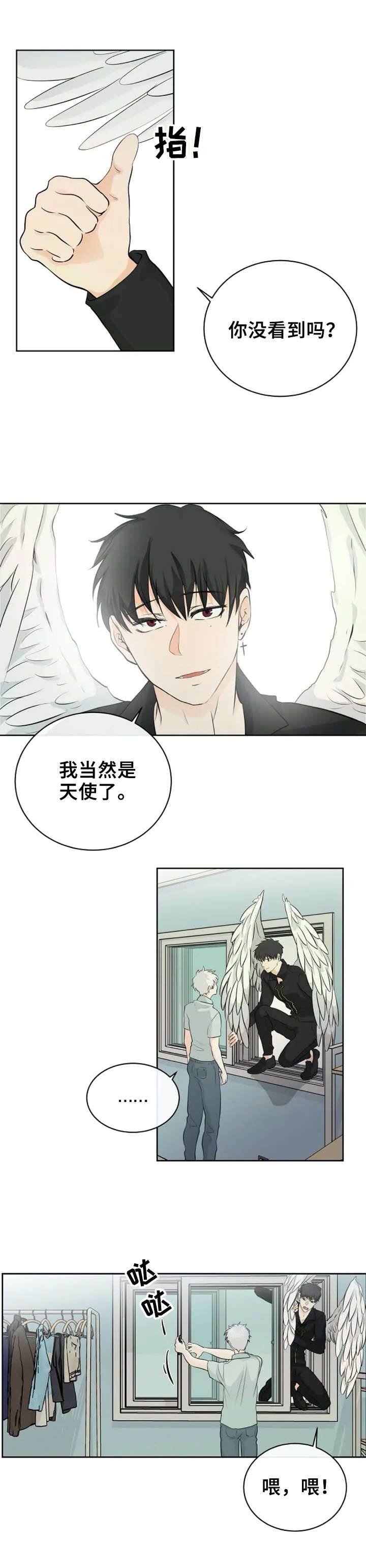 第1章：你是谁？7