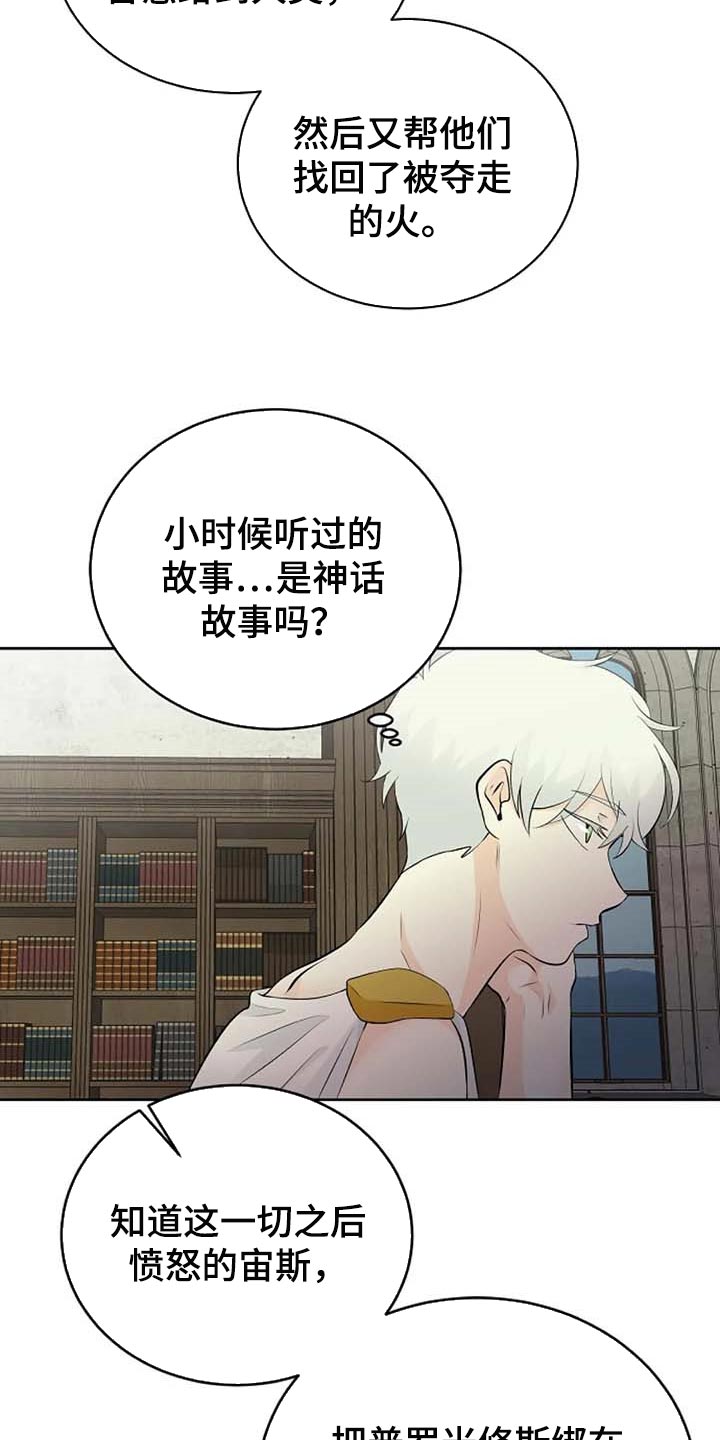 第63章：武术比赛9