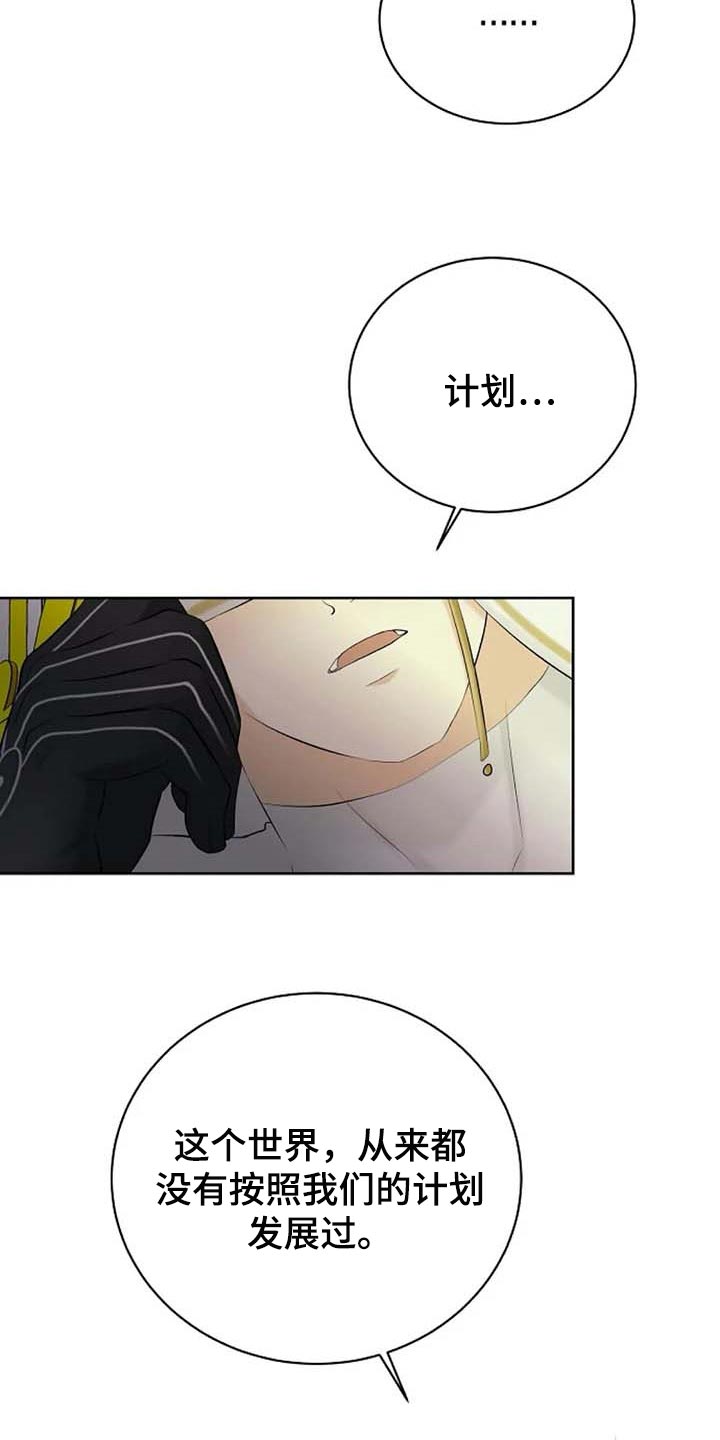 第61章：偏方24