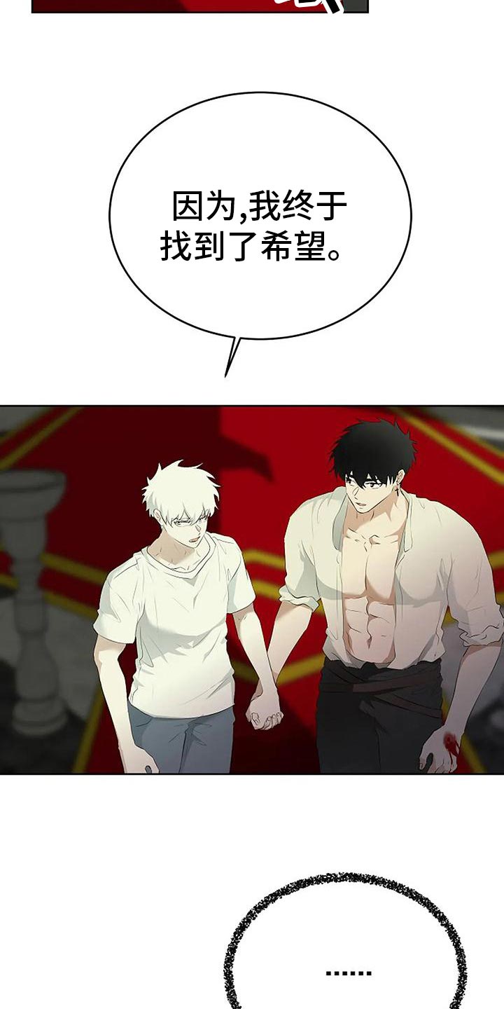 第96章：我不会跑11