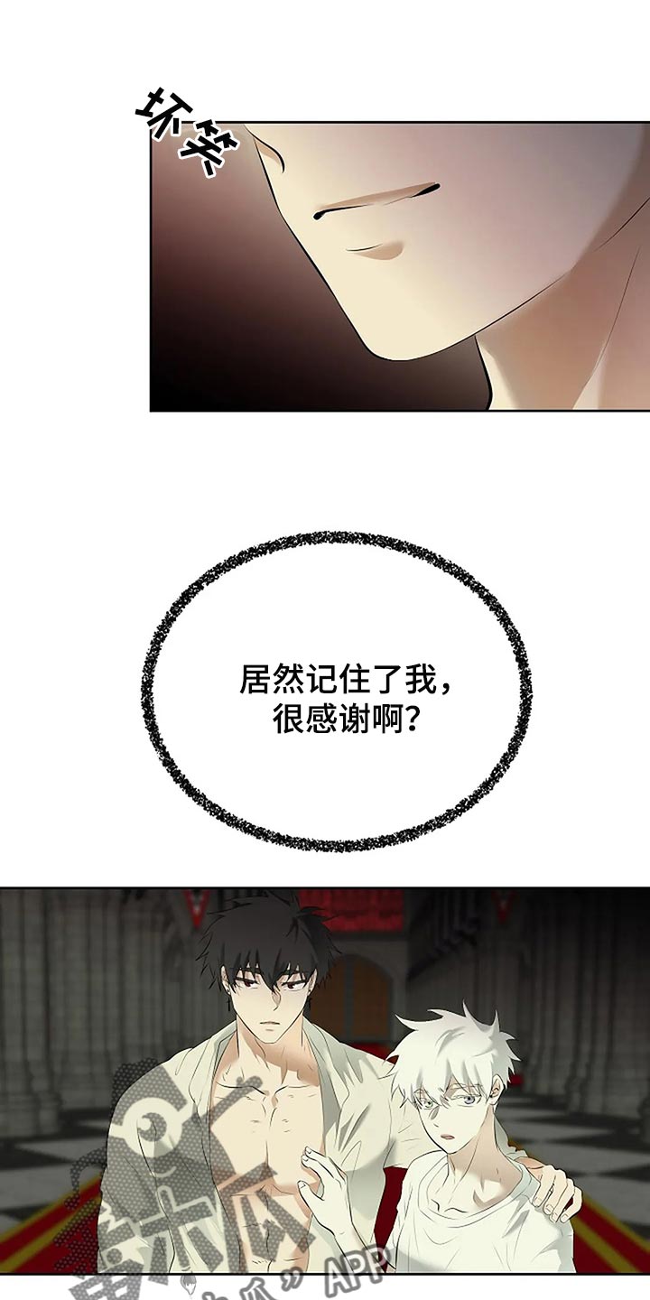 第88章：你能理解了吗？8