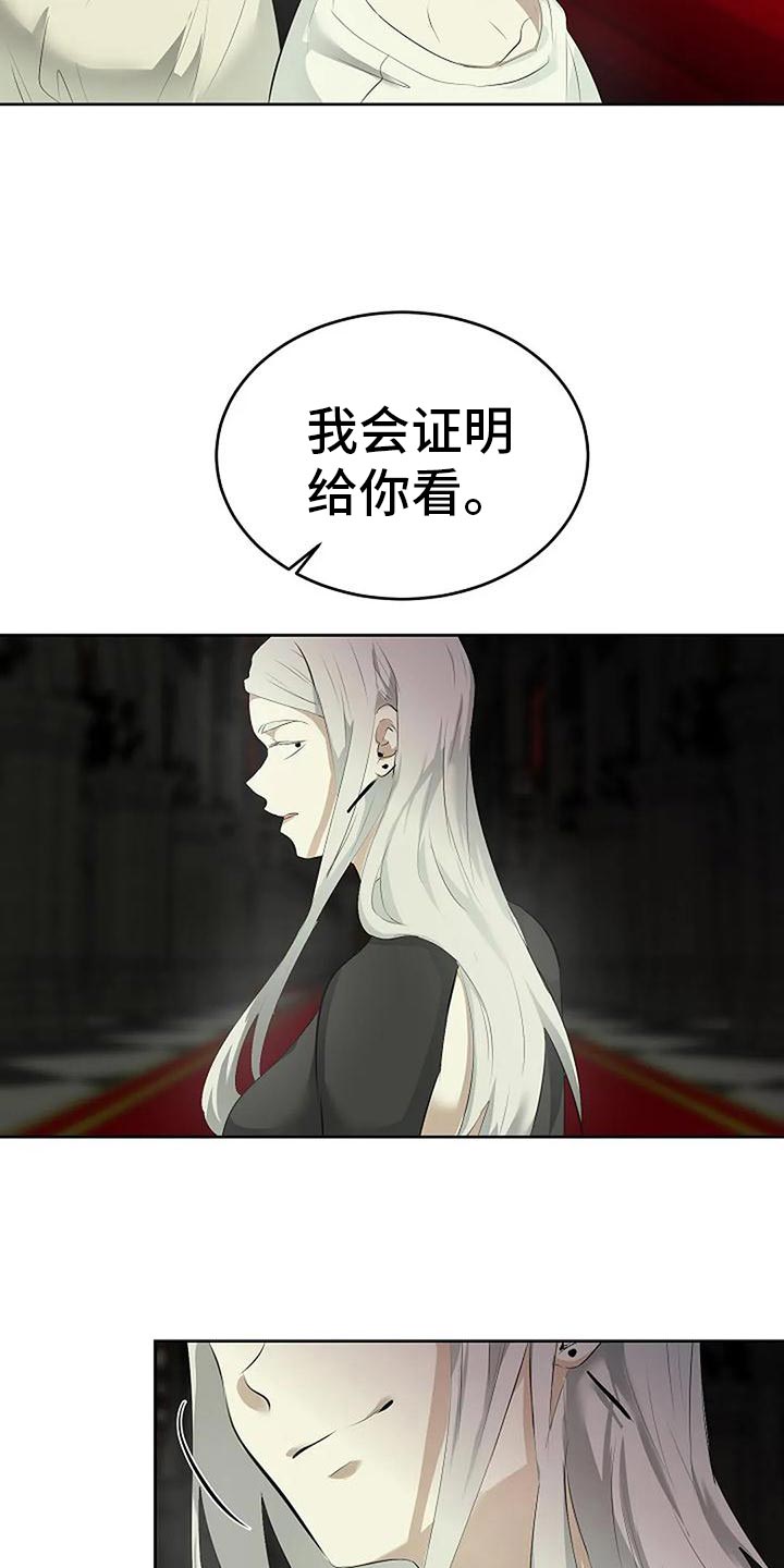 第96章：我不会跑20