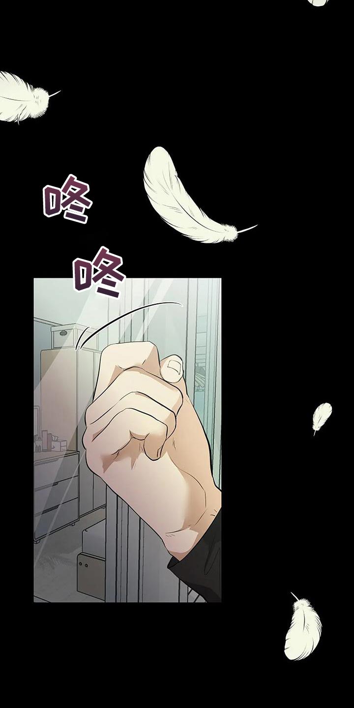 第97章：和解14