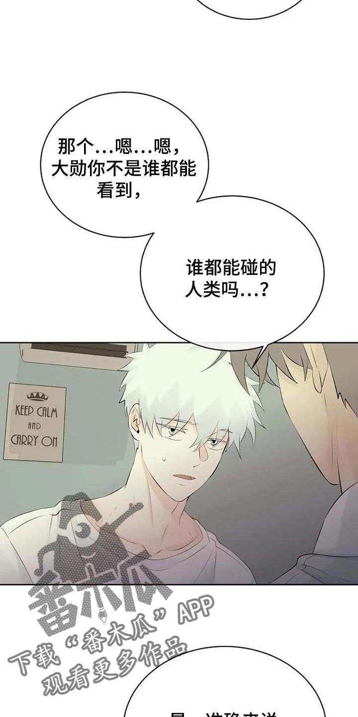 第56章：解释6