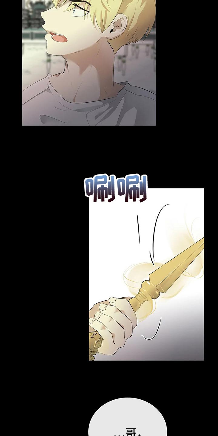 第80章：我们该走的路7