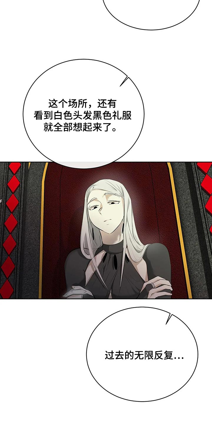 第89章：奇怪的地方24