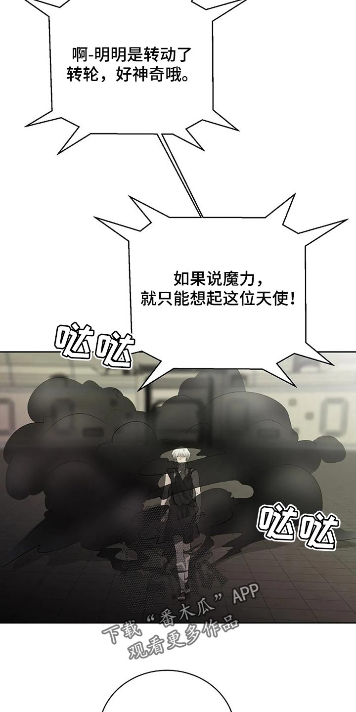 第72章：承诺16