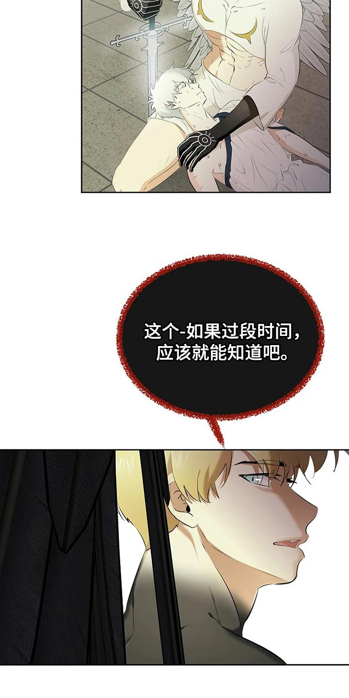 第76章：一无所有19