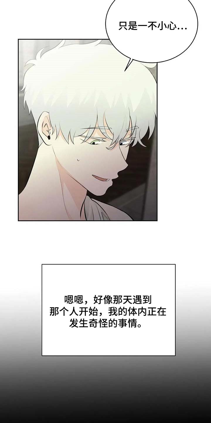 第67章：潜力5