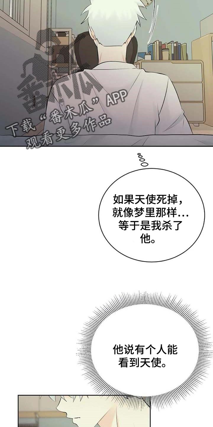 第53章：自编自导7