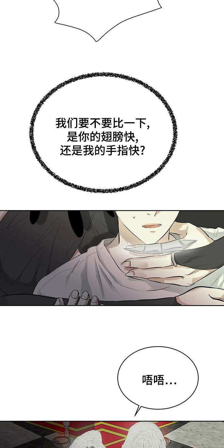 第92章：没有遵守约定6
