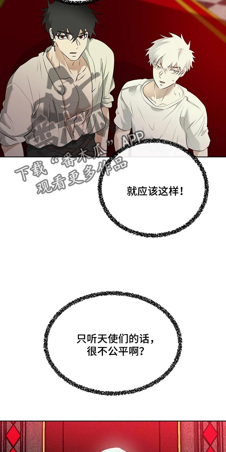 第89章：奇怪的地方28