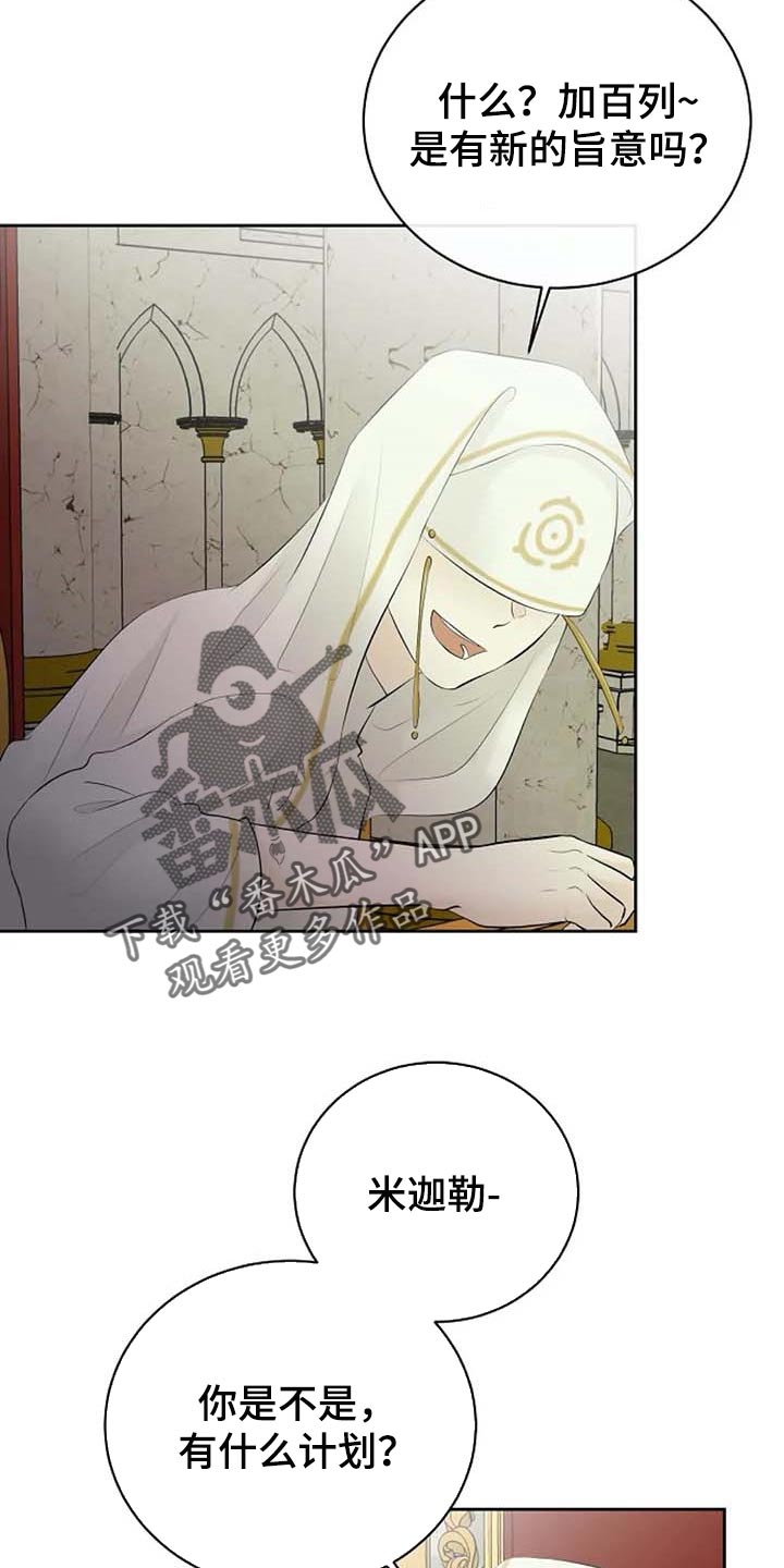 第61章：偏方22