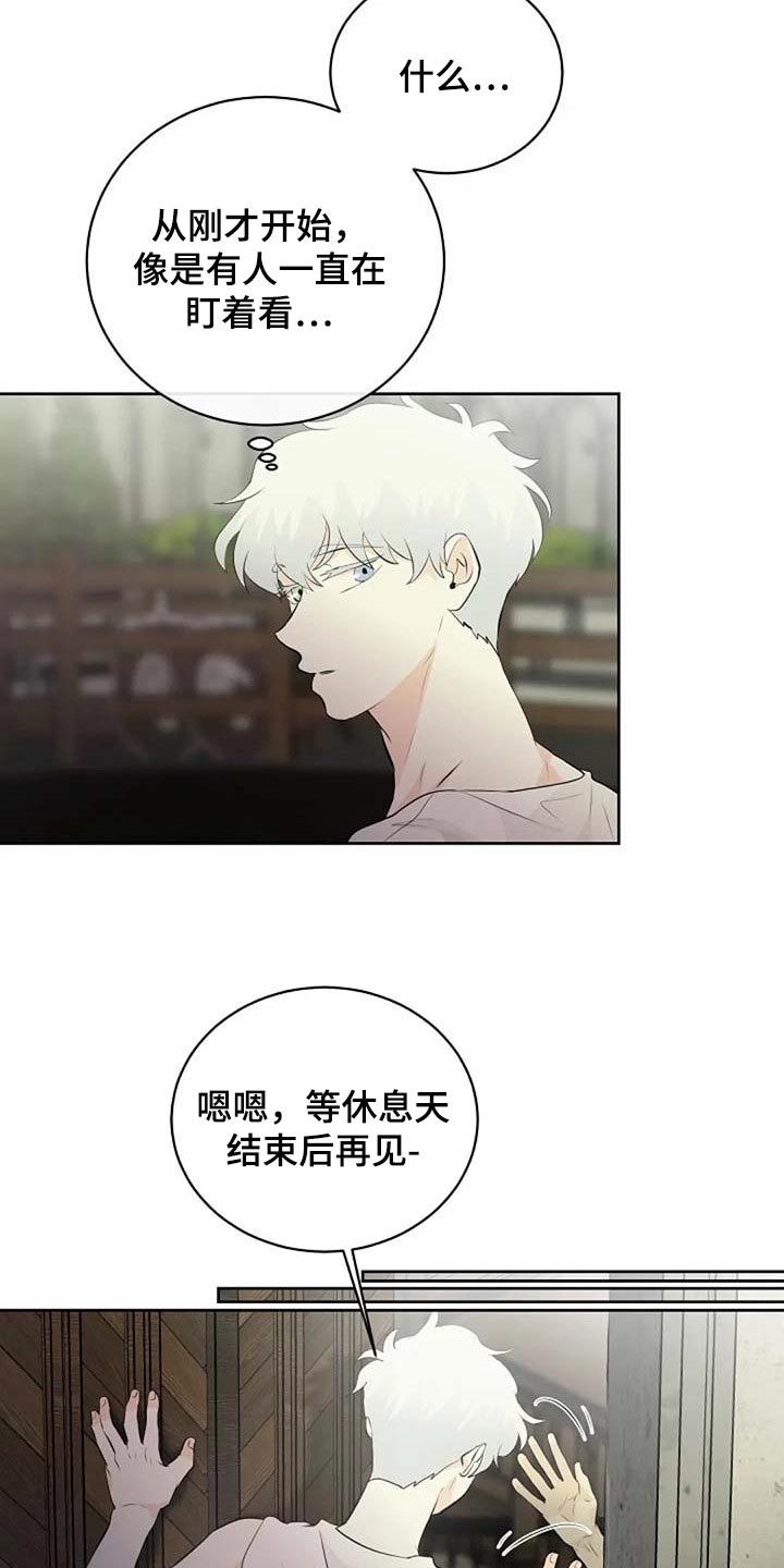 第67章：潜力29