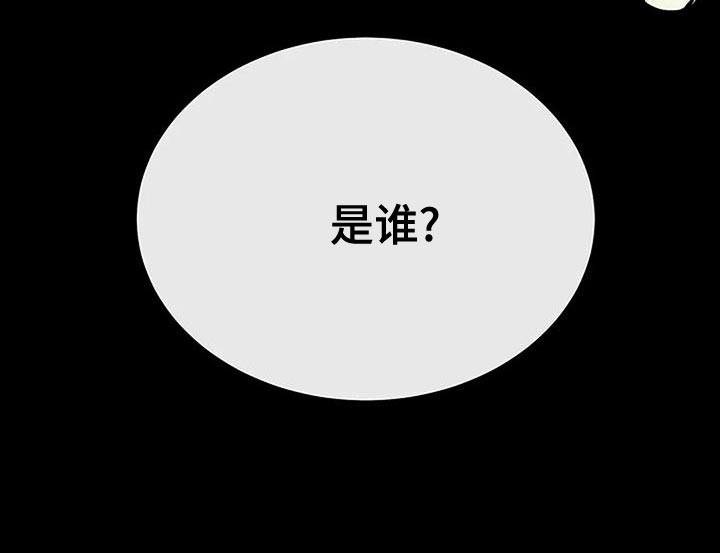 第97章：和解16