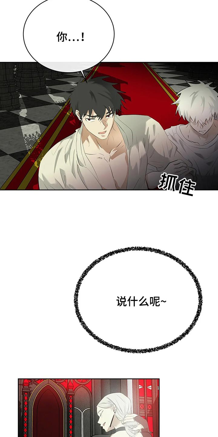 第88章：你能理解了吗？19
