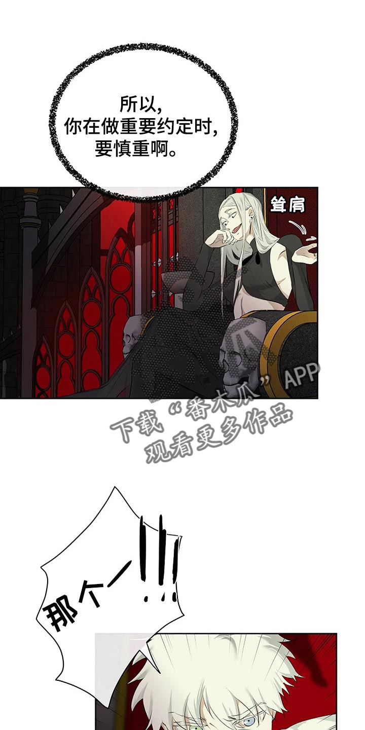 第94章：你的希望在哪里0