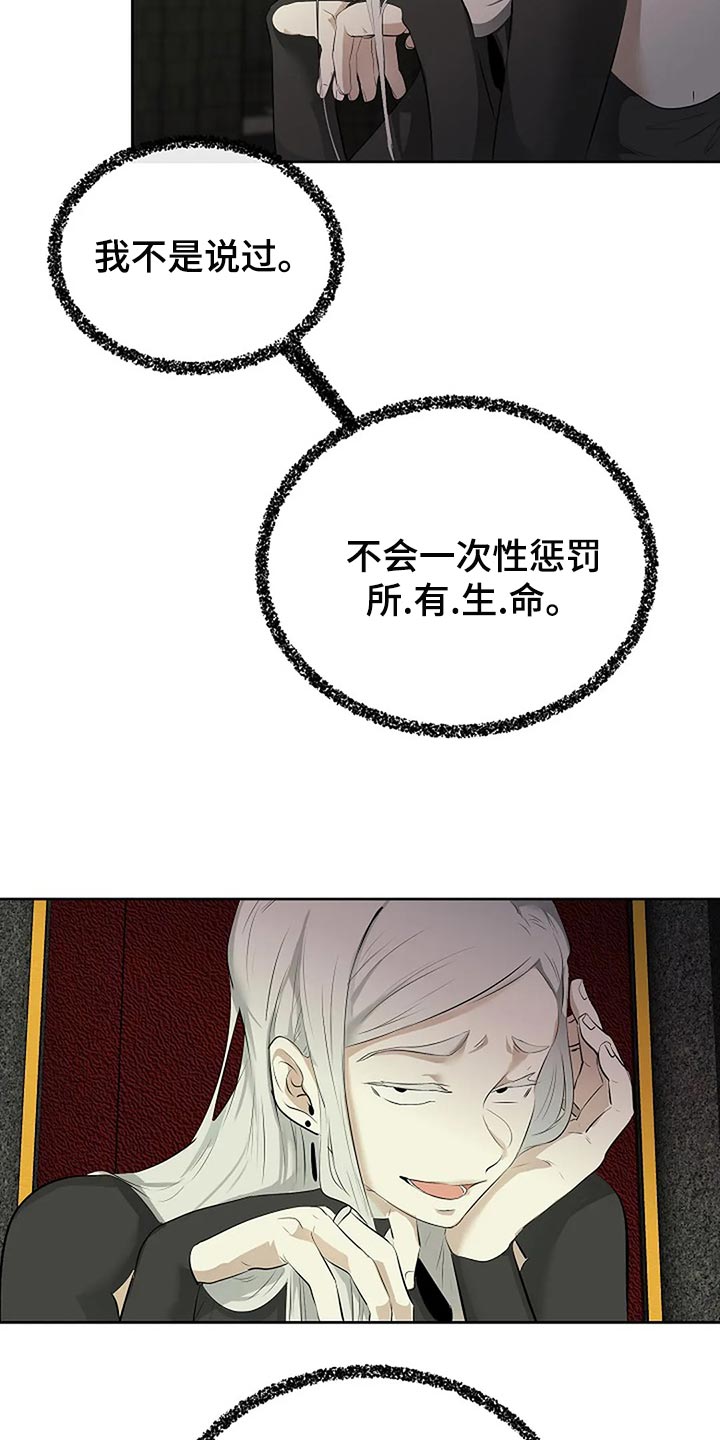 第93章：孤身作战26