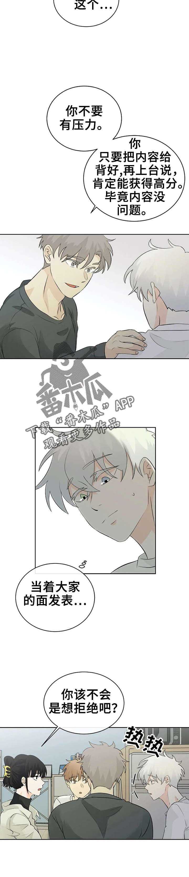 第18章：发表5